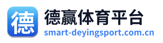 德赢体育平台